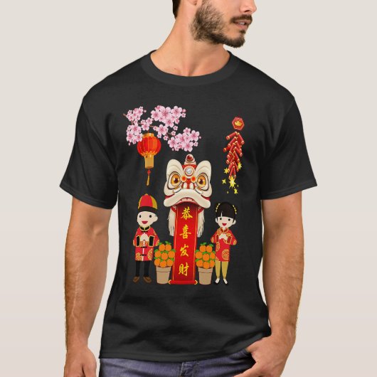T-shirt Bonne Année Lunaire Du Rabbit 2023 Chinois Ne (Devant)