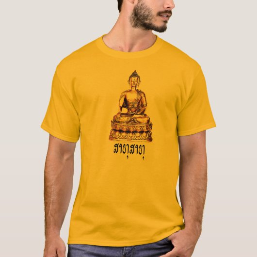 T-shirt Bouddha bénissent 4 (Devant)