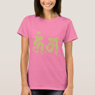 T-shirt bouddhiste hum