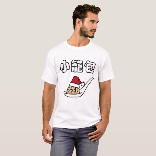 T-shirt Boulette chinoise Dim Sum Père Noël ha de soupe à (Devant entier)
