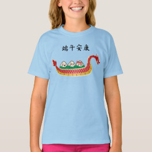 T-shirt Boulette de riz gluant à la fête du bateau-dragon