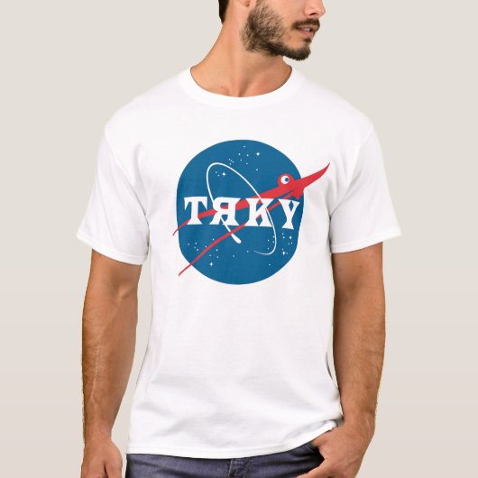 T-shirt Boulette de viande de l'espace de TRKY (Devant)