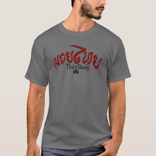 T-shirt Boxe thaïlandaise (Devant)