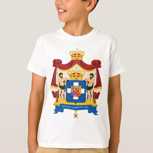 T-shirt Bras royaux de la Grèce (Devant)