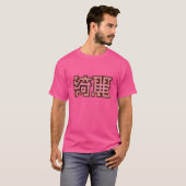 T-shirt Briller (Devant entier)
