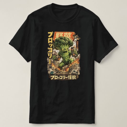 T-shirt Broccoli Kaiju – Vegetable Apocalypse (Design devant)