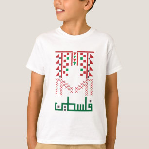 T-shirt Broderie de nom de Palestine Tatreez