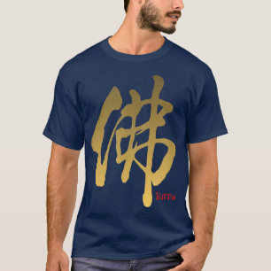 T-shirt Budda En Calligraphie Kanji, Chinois Cantonais Jap