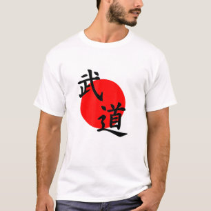 T-shirt Budo Lettering For Kyudo Jiu Jitsu Budokai