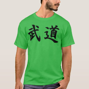T-shirt Budo Martial Arts en japonais
