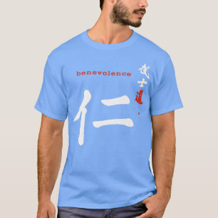 T-shirt Bushido Benevolence Kanji Samurai Code japonais Ca