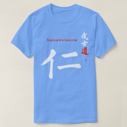T-shirt Bushido Bienveillance Kanji Code Samouraï Japonais (Design devant)