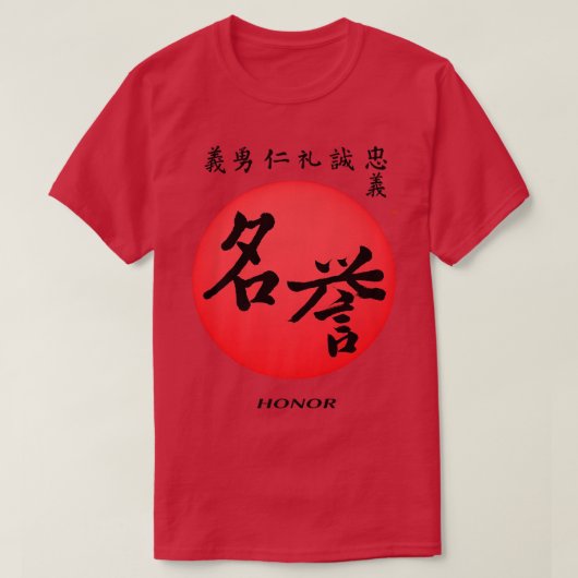 T-shirt Bushido Code Honor Samurai Honor Kanji Ca Japonais (Design devant)