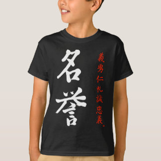 T-shirt Bushido Code Honorer japonais Meiyo Kanji Calligra