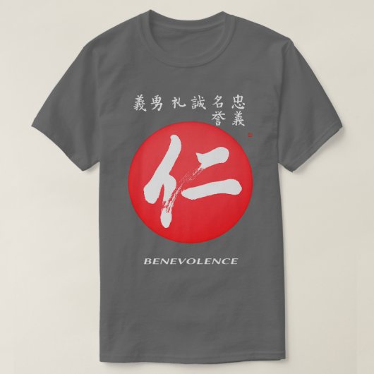 T-shirt Bushido Samurai Code de bienveillance Kanji Ca jap (Design devant)