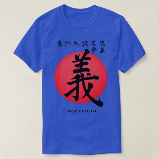 T-shirt Bushido Samurai Code Rectitude Calligraphe Japonai (Design devant)