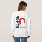 T-Shirt - Bushido typography japan (Achterkant volledig)