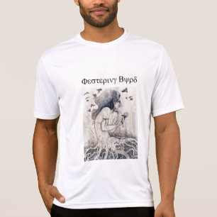T-shirt byrd s'infectant