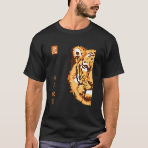 T-shirt C:\Utilisateurs\Administrateur\Téléchargements\CAT