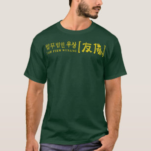 T-shirt Cabinet d'avocats Wusang