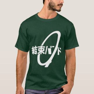 T-shirt Cableie Kanji Hiragana Kessoku Bande Rocker Bande 