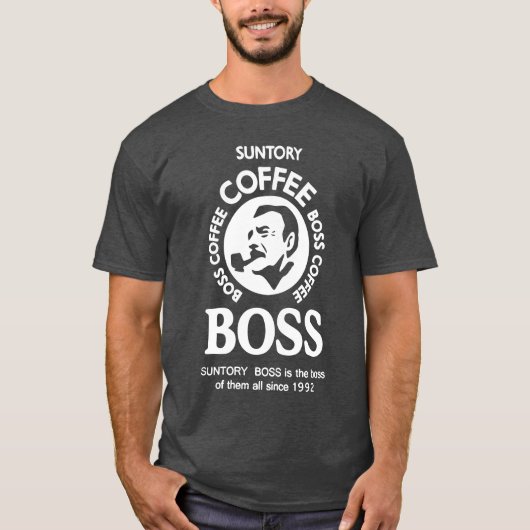 T-shirt Cadeau de café Suntory boss (Devant)