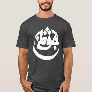 T-shirt Cadeau de rappeur Azad Allemagne