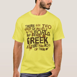 T-shirt Cadeau grec (drôle)