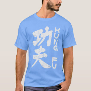 T-shirt Cadeau pour amateur de Kung Fu chinois vintage Wus