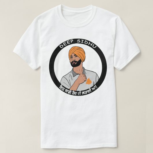 T-shirt Cadeau Pour Hommes Deep Sidhu Khalsa (Design devant)