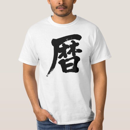 T-shirt Calendrier [Kanji] (Devant)