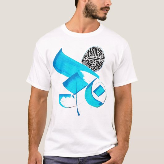 T-shirt Calligraphie (Devant)