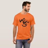 T-shirt calligraphie (Devant entier)