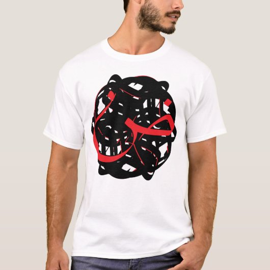 T-shirt Calligraphie arabe (Devant)