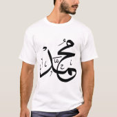 T-shirt Calligraphie arabe de "Mohammed" (Devant)