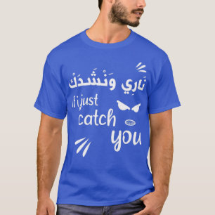 T-shirt Calligraphie Arabe Drôle Marocain Darija Calligrap