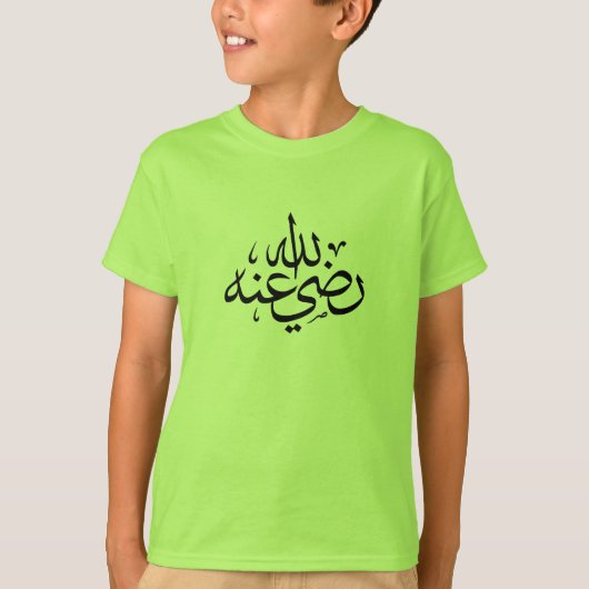 T-shirt calligraphie arabe écriture islamique (Devant)
