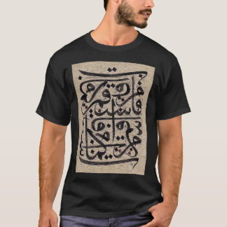 T-shirt calligraphie arabe lettrage abstrait vieux style b