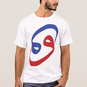 T-shirt Calligraphie arabe Lettre Waw Signe du zodiaque Ca