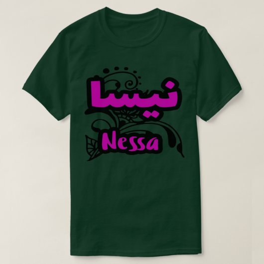 T-shirt Calligraphie Arabe Prnom Nessa (Design devant)