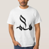 T-shirt Calligraphie arabe : Salam (Paix) (Devant)