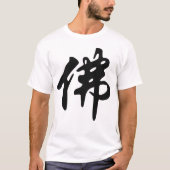 T-shirt Calligraphie chinoise - Bouddha 1 (Devant)