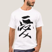T-shirt Calligraphie chinoise classique - Amour-#001-1- (Devant)