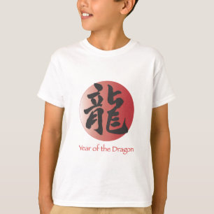 T-shirt Calligraphie chinoise pour dragon sur Red Ball