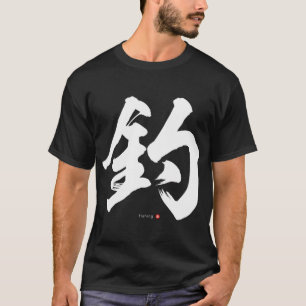 T-shirt Calligraphie de caractères Kanji japonais : PÊCHE 