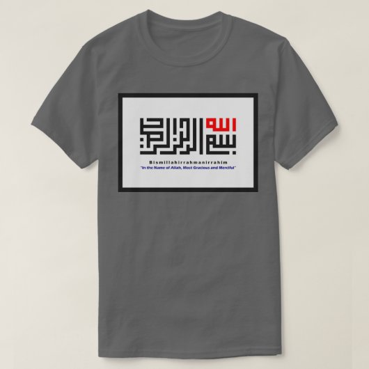 T-shirt Calligraphie de Kufic Bismillah (Design devant)