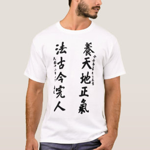 T-shirt Calligraphie de Sun Yat-sen - Yang Tian Di Zheng