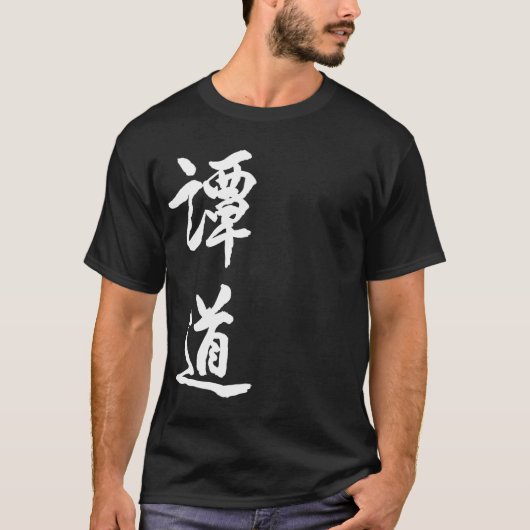 T-shirt Calligraphie de TanDao (Devant)