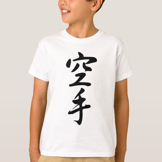 T-shirt Calligraphie du karaté japonais de mot (Devant)