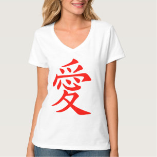 T-shirt Calligraphie du symbole de l'amour chinois en roug